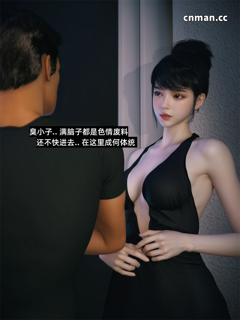 [第181期] 我的合租女室友是不是过于淫荡了之番外 · 学妹家的小剧场 [第二章] [141P]