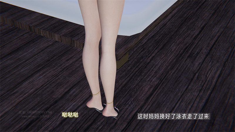 [第1072期] 堕母 · 苏紫涵 [第4章] [150P]