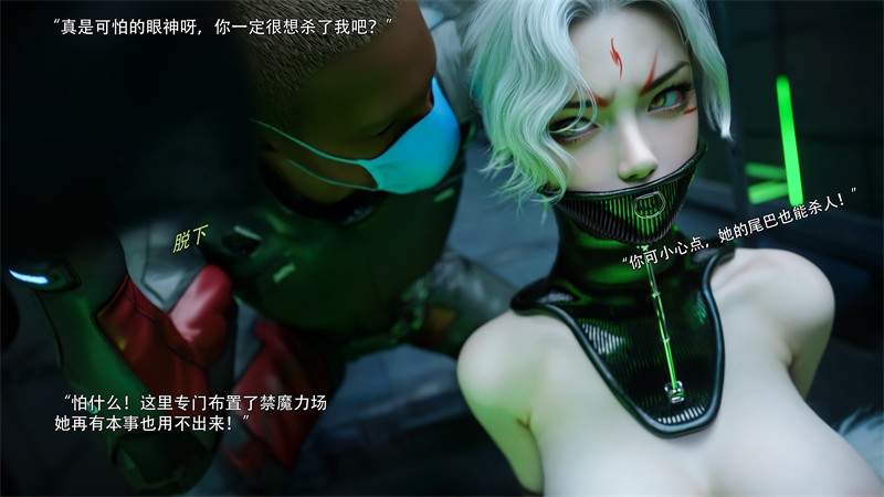 [第1093期] 逆转 [第二季] [第23章] [103P]