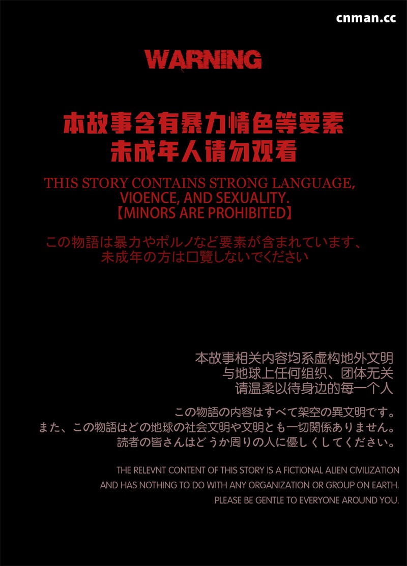 [第三十五期] 迷夜少女 · 花之章 [第三章] [143P]