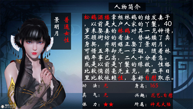 [第202期] [借你娘子泄泄火/讨魔传] 人妻景明月 [第七章] [458P]