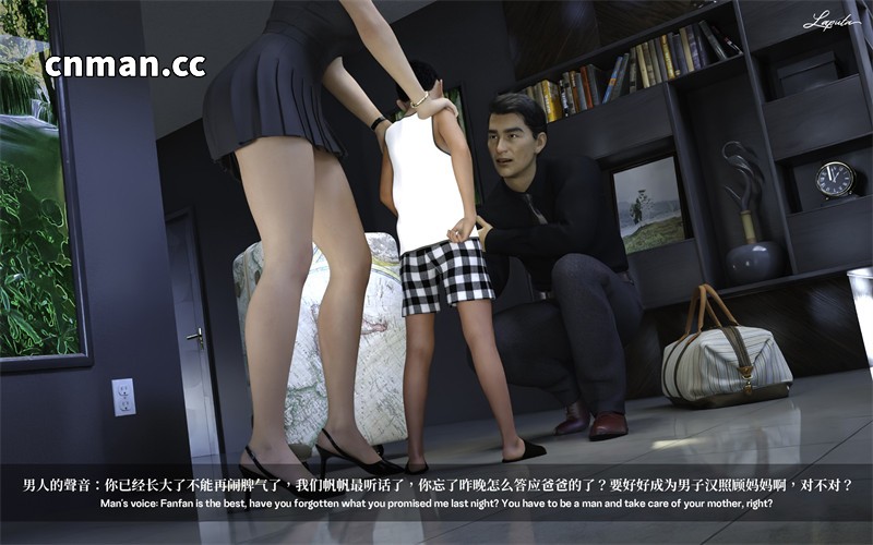 [第109期] 淫母日记 [第1章] [244P]