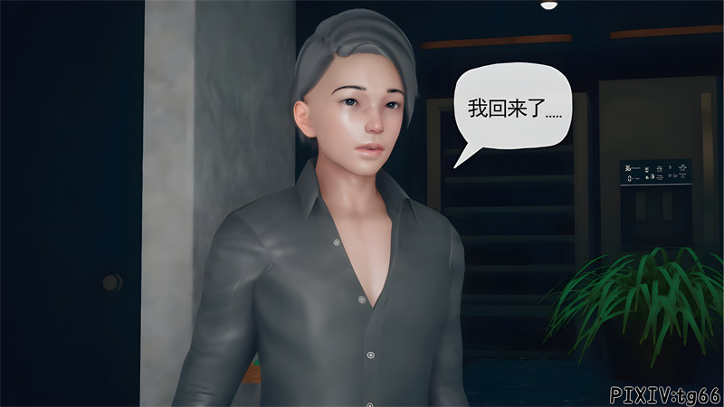 [第1086期] 催眠淫纹系统 [第8.2章] [107P]
