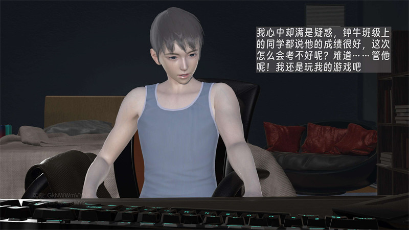[第1071期] 堕母 · 苏紫涵 [第3章] [175P]