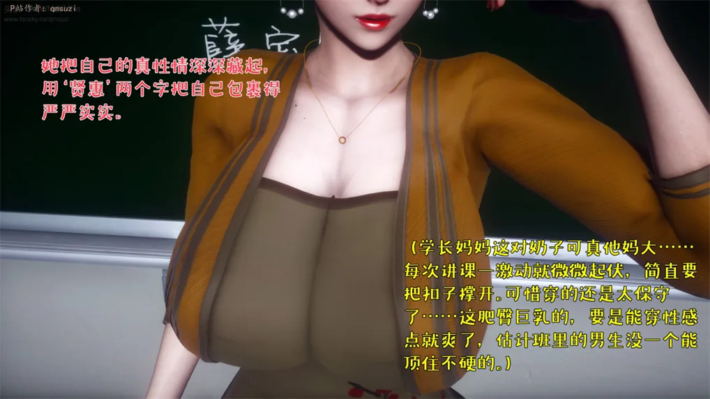 被染绿的幸福 09 [6分钟视频+299P]