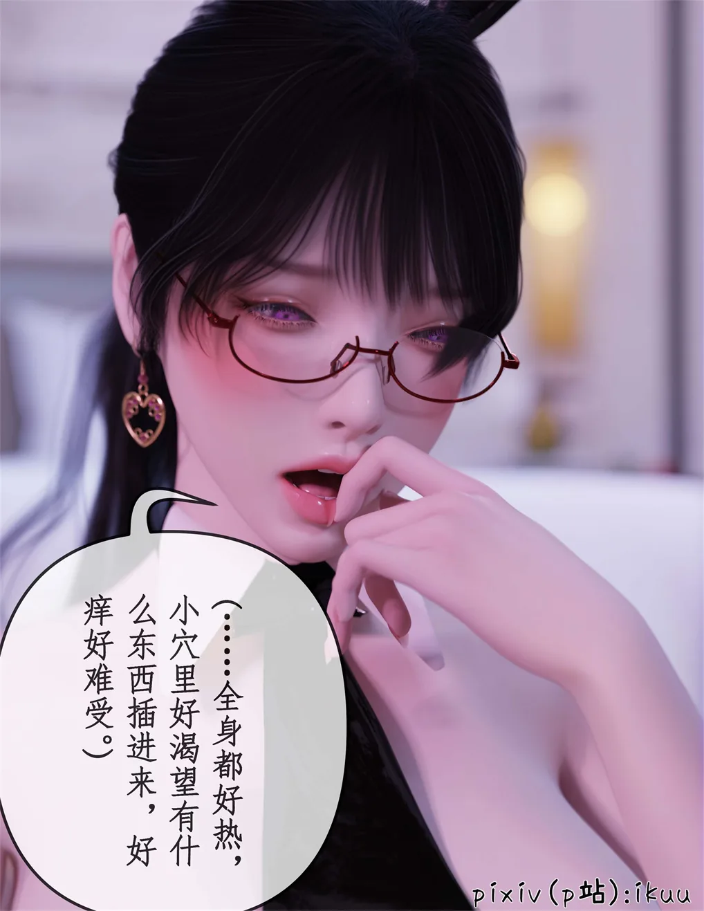 被催眠俘获的雌兔妈妈 05 [80P]