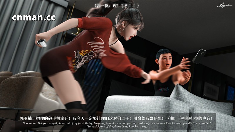[第112期] 淫母日记 · 纯爱篇 [第4章] [335P]