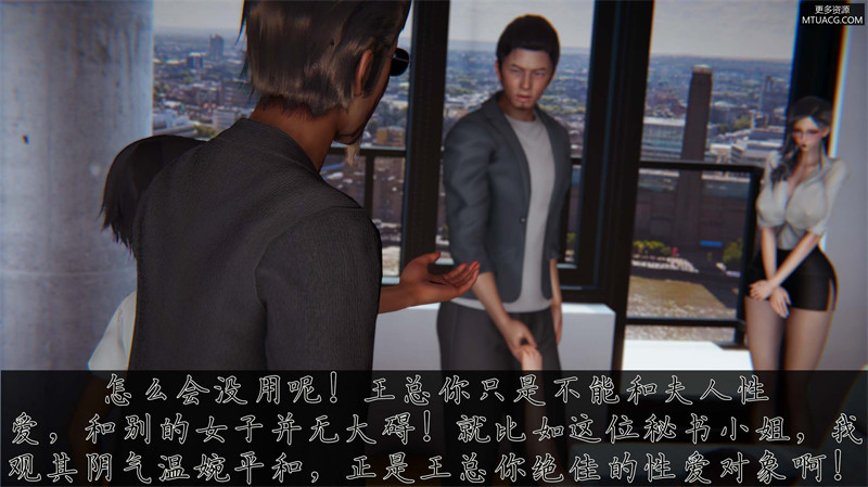 [第1094期] 邪恶变形系统 [第10章] [196P]