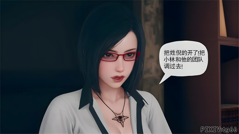 [第1085期] 催眠淫纹系统 [第8.1章] [123P]
