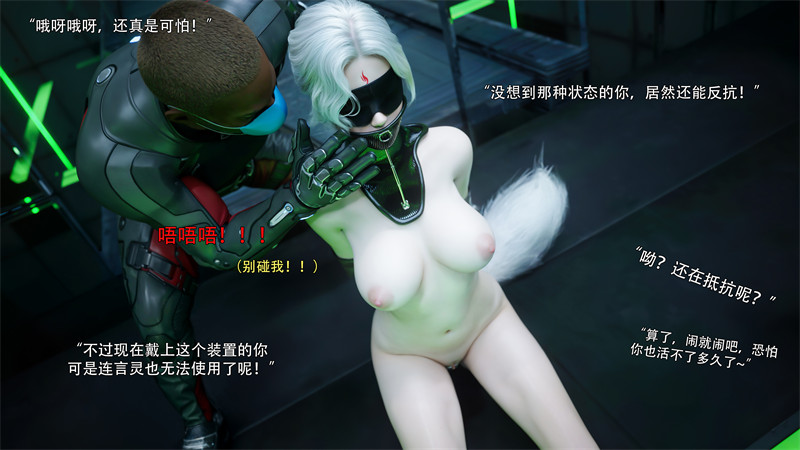 [第1093期] 逆转 [第二季] [第23章] [103P]