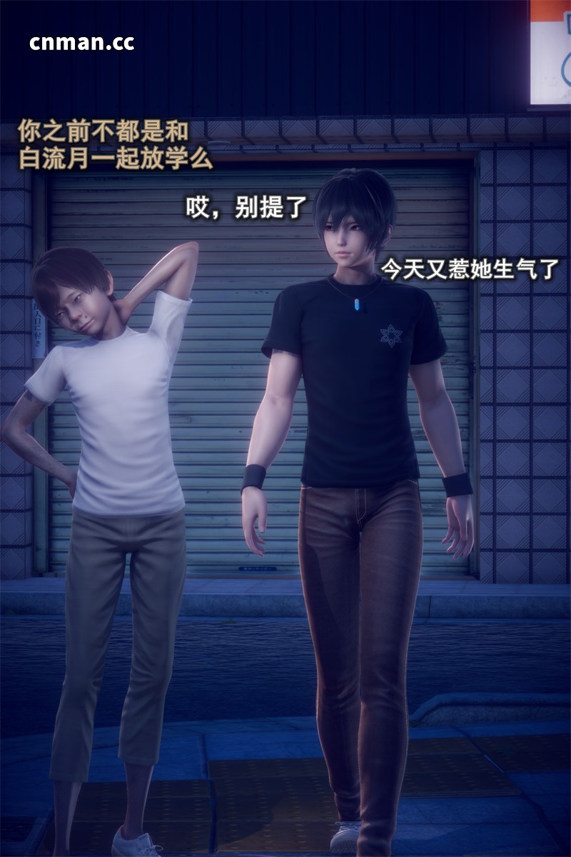 [第184期] 我的女友不可能这么淫荡 [第3章] [98P]