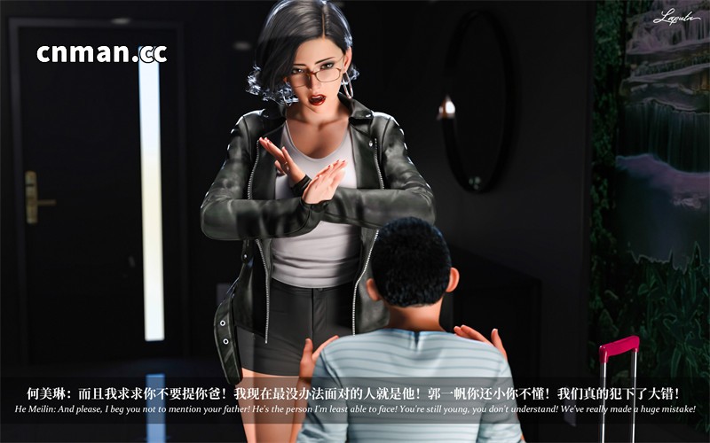 [第110期] 淫母日记 [第2章] [272P]