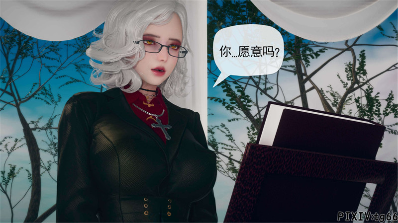 [第1083期] 催眠淫纹系统 [第7.1章] [110P]
