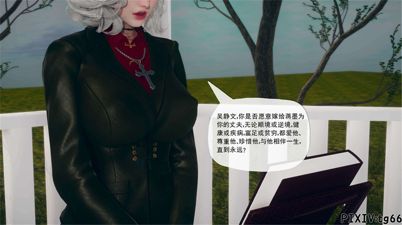 [第1083期] 催眠淫纹系统 [第7.1章] [110P]