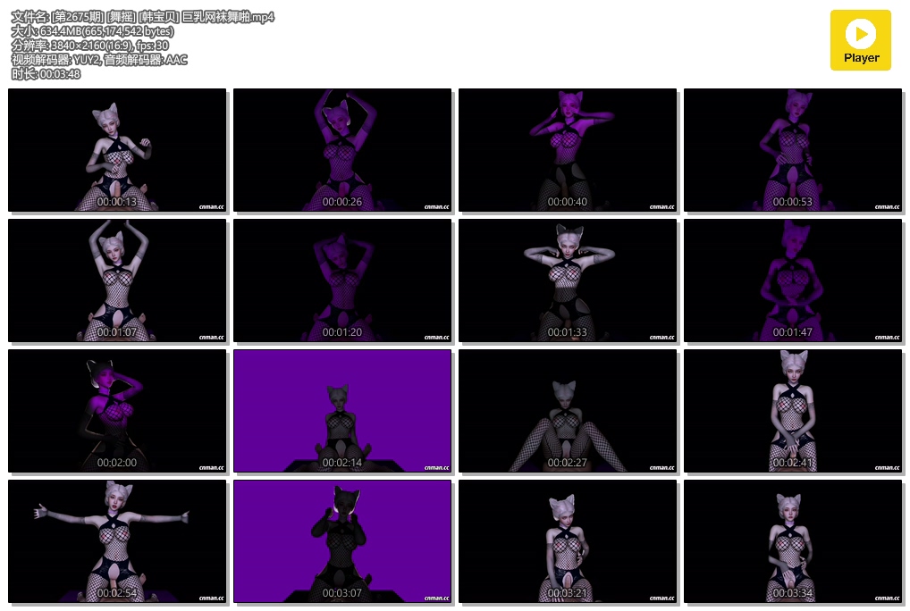 [第2675期] [舞摇] [韩宝贝] 网袜舞啪