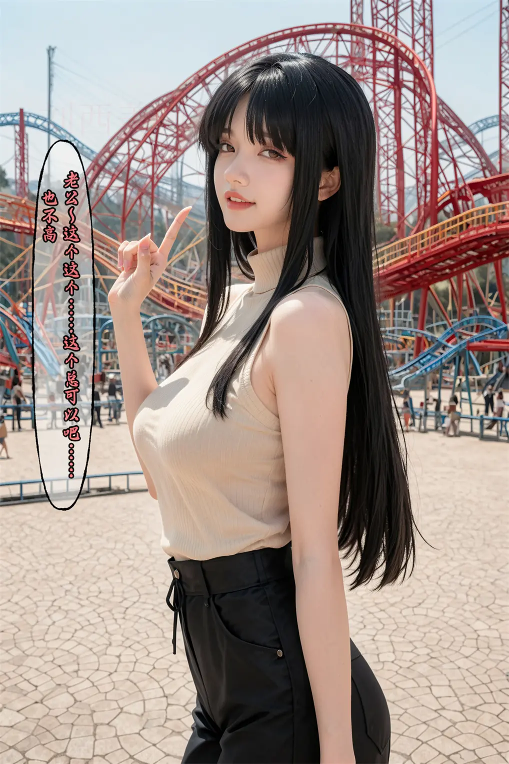 老婆的怪癖 02 重置真人版  [504P]