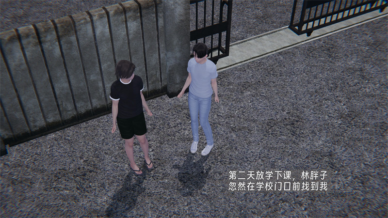 [第1066期] 我的妈妈李彤彤 [第6章] [158P]