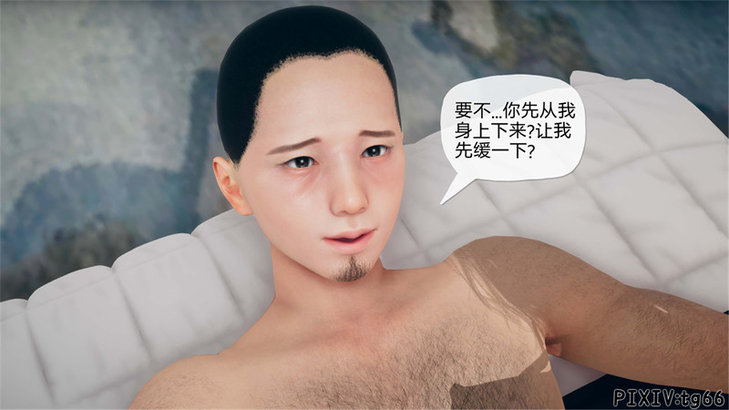 [第1087期] 催眠淫纹系统 [第9.1章] [83P]