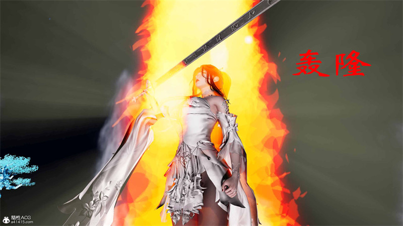 [第201期] [借你娘子泄泄火/讨魔传] 玉儿之死 [第六章] [453P]