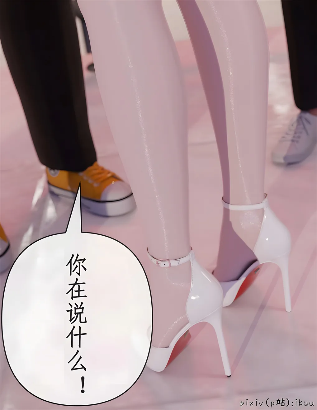 被催眠俘获的雌兔妈妈 03 [72P]