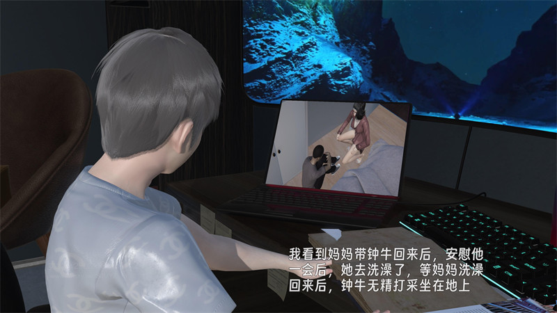 [第1070期] 堕母 · 苏紫涵 [第2章] [200P]