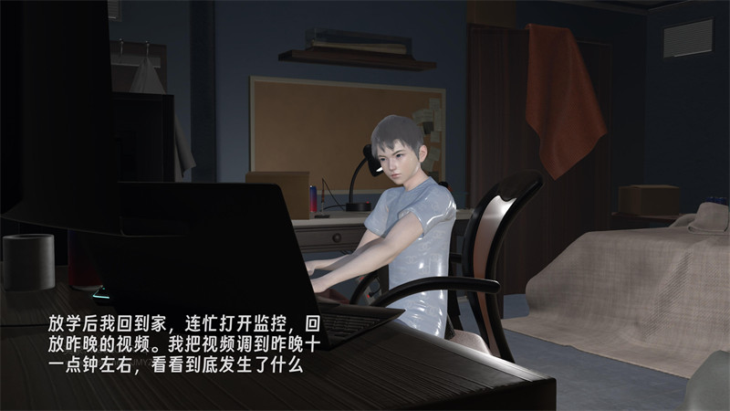 [第1070期] 堕母 · 苏紫涵 [第2章] [200P]