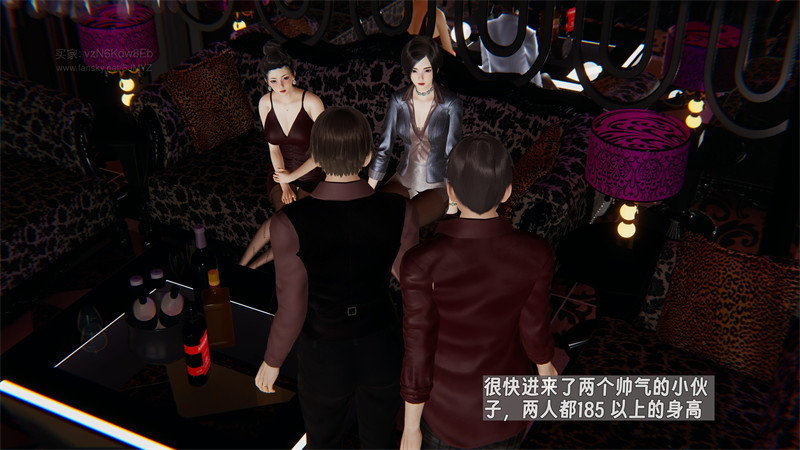 [第1065期] 我的妈妈李彤彤 [第5章] [163P]