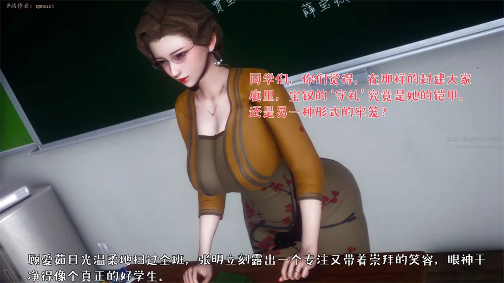 被染绿的幸福 09 [6分钟视频+299P]