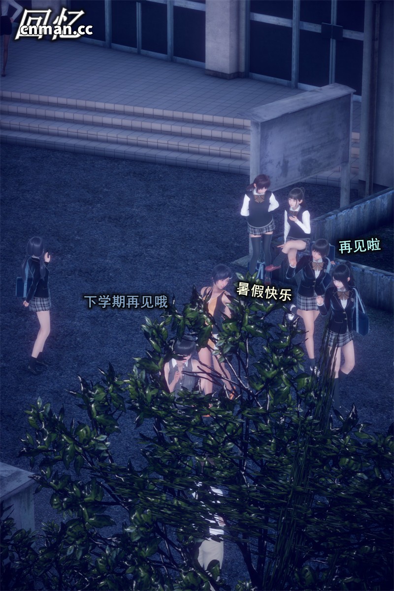 [第184期] 我的女友不可能这么淫荡 [第3章] [98P]