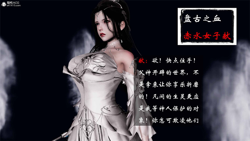 [第201期] [借你娘子泄泄火/讨魔传] 玉儿之死 [第六章] [453P]