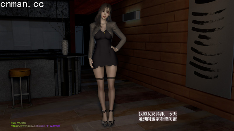 [第1169期] 女友和闺蜜 [第2章] [89P]