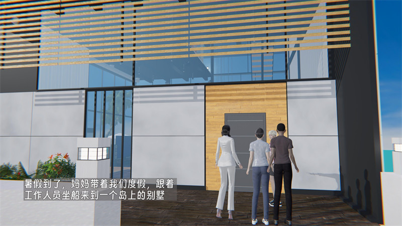 [第1072期] 堕母 · 苏紫涵 [第4章] [150P]