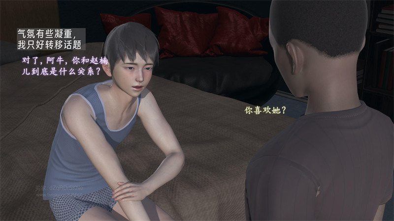 [第1073期] 堕母 · 苏紫涵 [第5章] [160P]