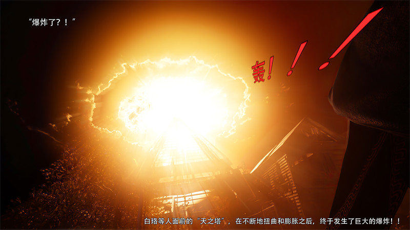 [第1104期] 逆转 [第二季] [第24章] [101P]
