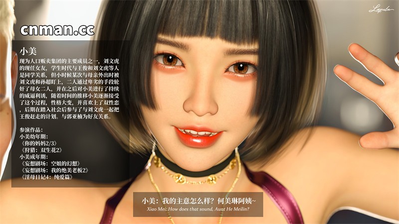 [第164期] 淫母日记 · 纯爱篇 [第5章] [339P]