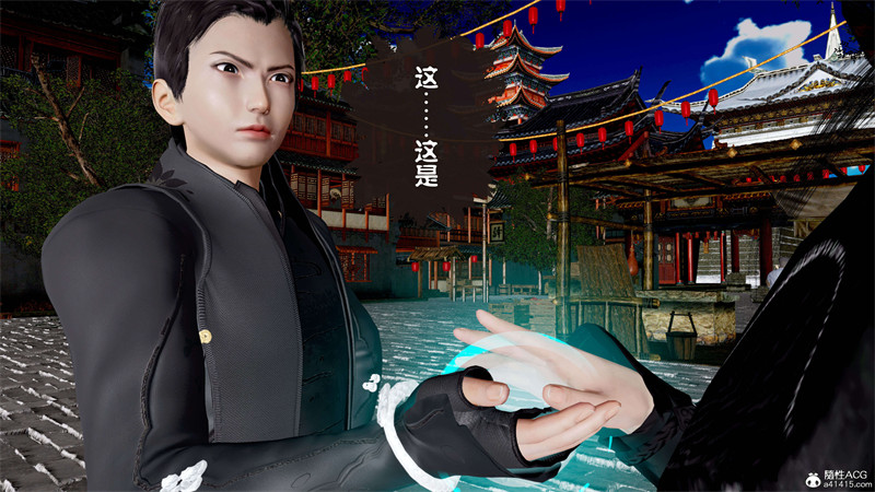 [第199期] [借你娘子泄泄火/讨魔传] 不可自拔 [第四章] [356P]