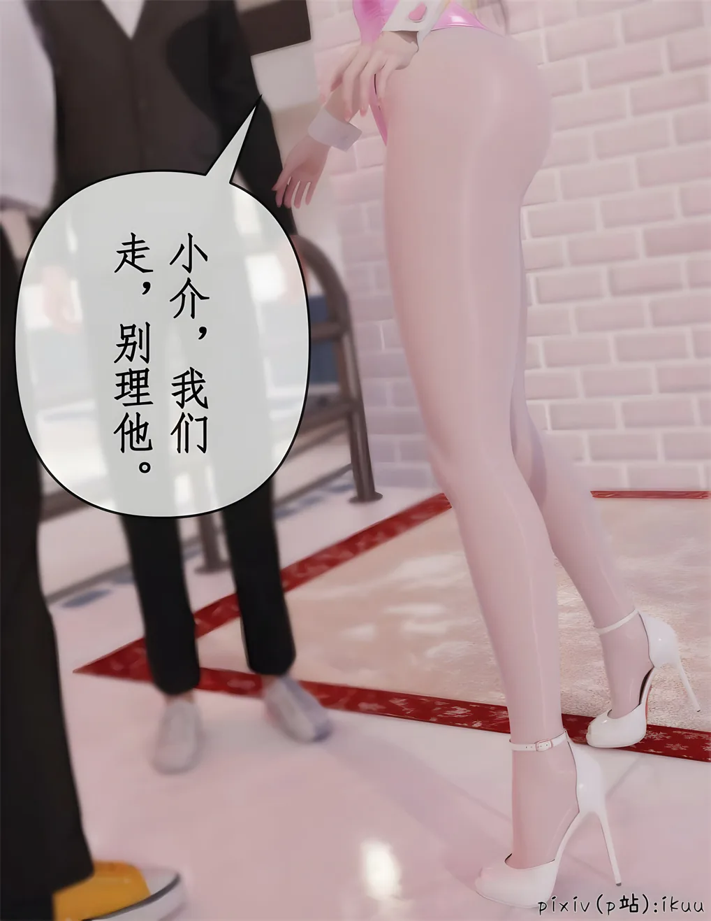 被催眠俘获的雌兔妈妈 03 [72P]