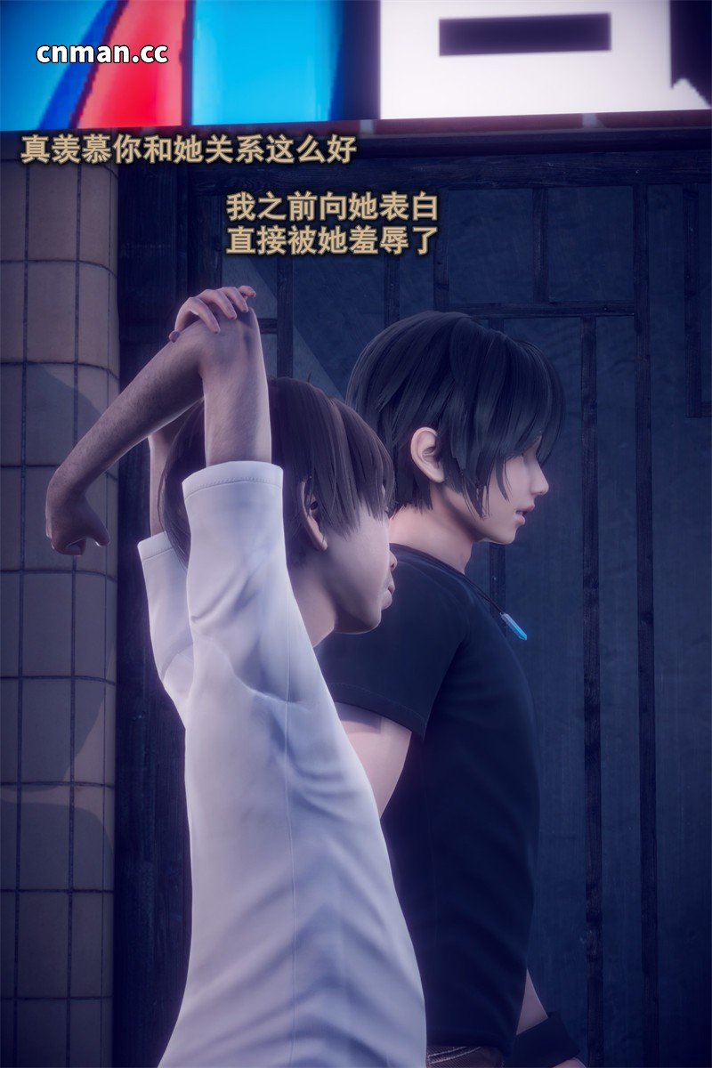 [第184期] 我的女友不可能这么淫荡 [第3章] [98P]