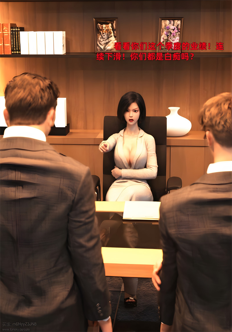 [第1101期] 得到系统后穿越回过去肆意淫玩 [第2部] [第2章] [201P]