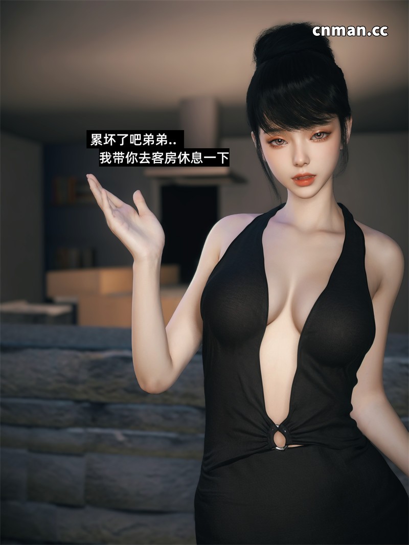 [第181期] 我的合租女室友是不是过于淫荡了之番外 · 学妹家的小剧场 [第二章] [141P]