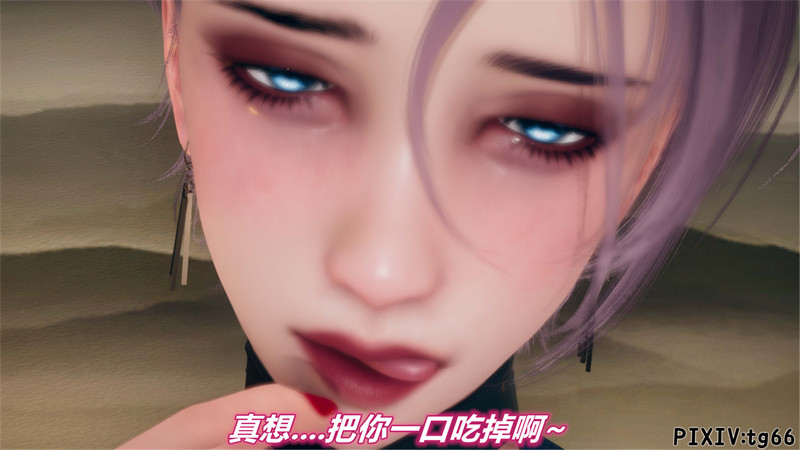[第1087期] 催眠淫纹系统 [第9.1章] [83P]