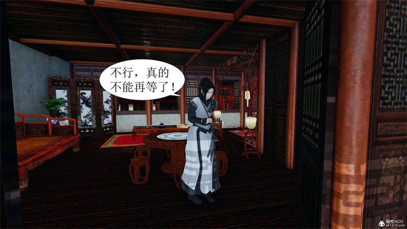 [第197期] [借你娘子泄泄火/讨魔传] 泄火诛心 [第二章] [301P]