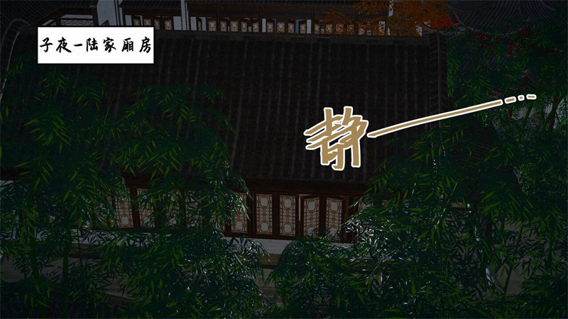 [第203期] [借你娘子泄泄火/讨魔传] 堕落人妻 [第八章] [327P]