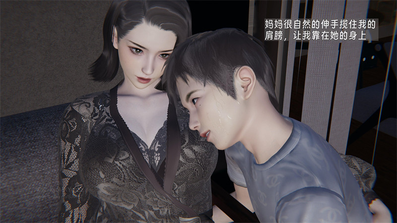 [第1074期] 堕母 · 苏紫涵 [第6章] [161P]
