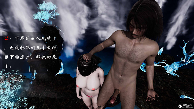 [第201期] [借你娘子泄泄火/讨魔传] 玉儿之死 [第六章] [453P]