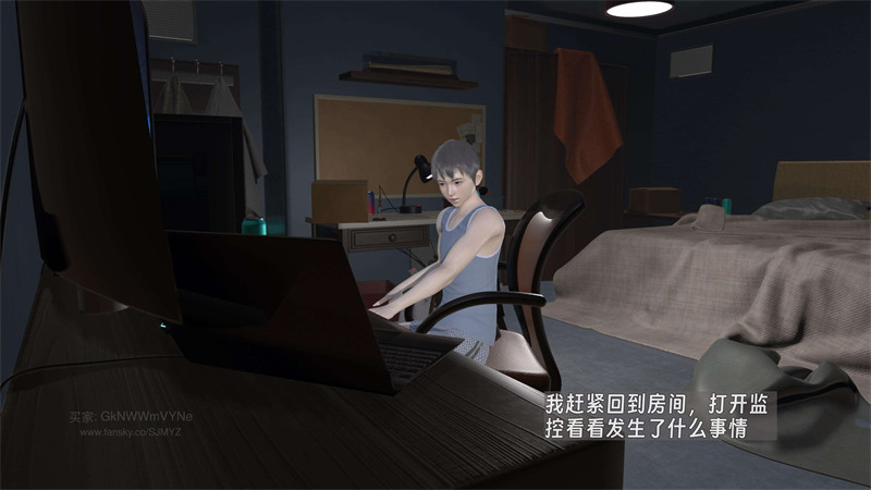[第1071期] 堕母 · 苏紫涵 [第3章] [175P]