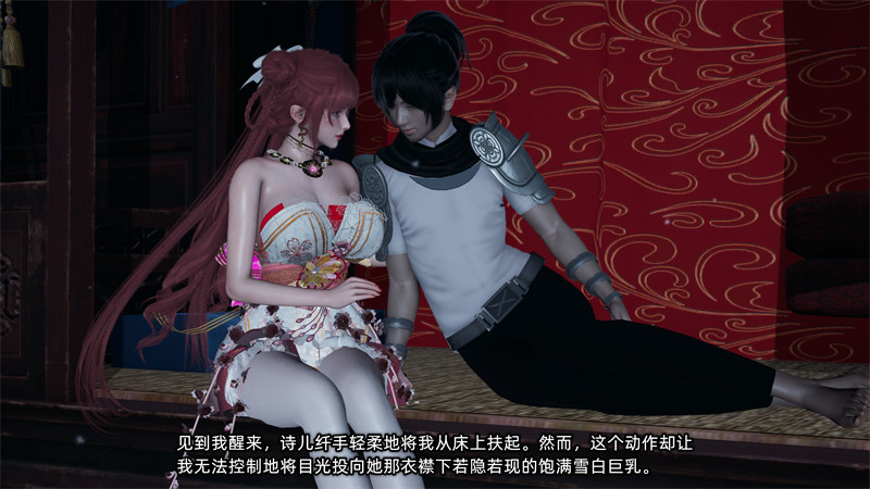 [第1067期] 高冷青梅的逐渐淫坠 [第1章] [270P]