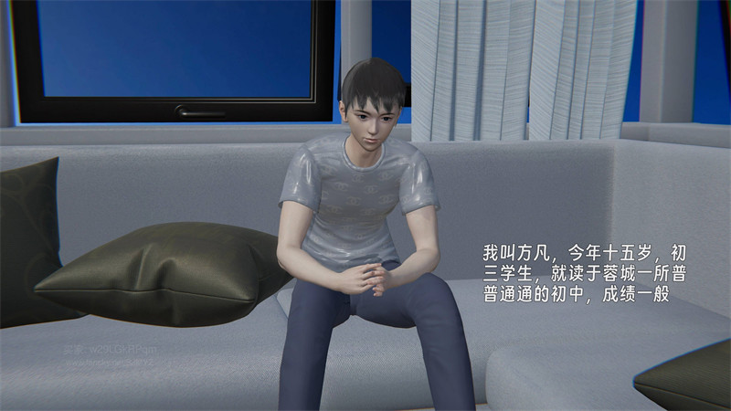 [第1069期] 堕母 · 苏紫涵 [第1章] [160P]