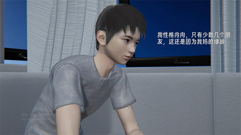 [第1069期] 堕母 · 苏紫涵 [第1章] [160P]