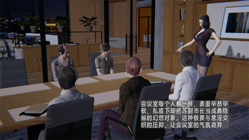 [第1075期] 堕母 · 苏紫涵 [第7章] [162P]
